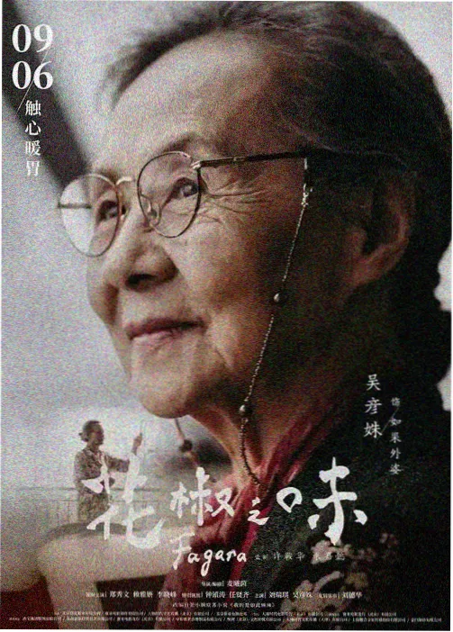 男欢女爱视频 心动时刻