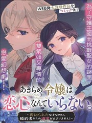 男欢女爱视频 初次约会